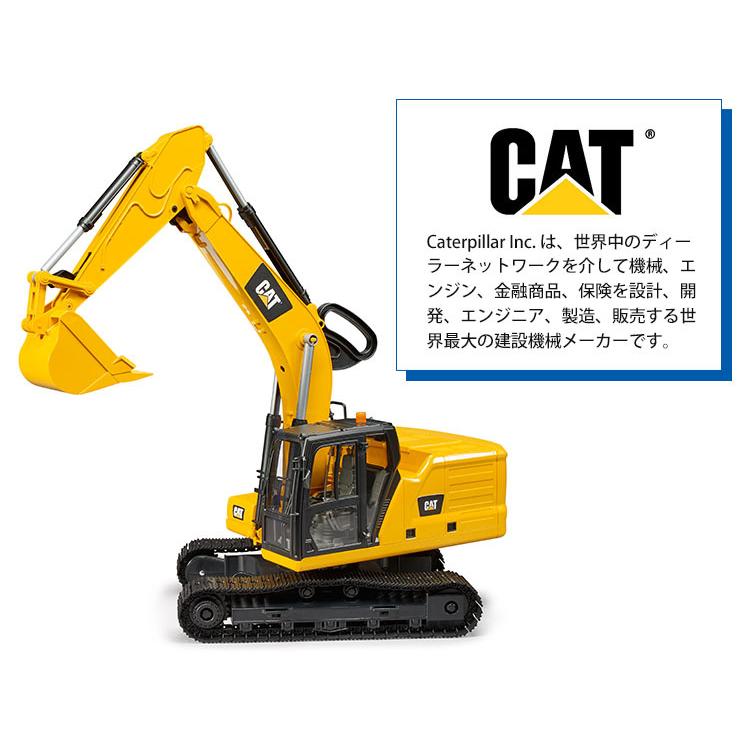 bruder CAT ショベル 2021 BR02483 ブルーダー 砂場 プレゼント 孫 建