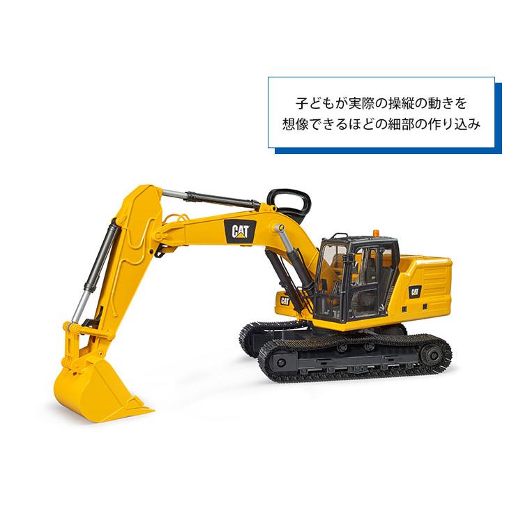bruder CAT ショベル 2021 BR02483 ブルーダー 砂場 プレゼント 孫 建