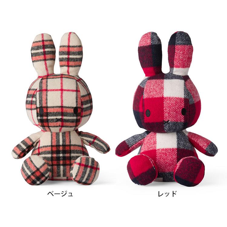 売り切り価格 BON TON TOYS Miffy Check 33cm ボントントイズ