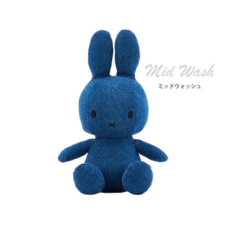 限定特価！BON TON TOYS Miffy Denim 33cm ボントントイズ ミッフィー