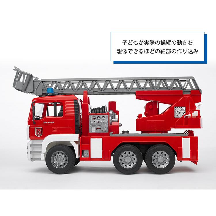 ブルーダー 消防車 Bruder ブルーダー]Pro Series MAN 消防車 - 木のおもちゃ