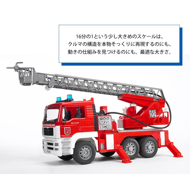 予約 bruder MAN 消防車 BR02771 ブルーダー : flanerBaby - 通販