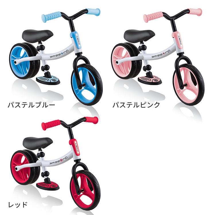 グロッバー ゴーバイク デュオ GLOBBER GO Bike DUO   海外×｜flaner-baby｜02