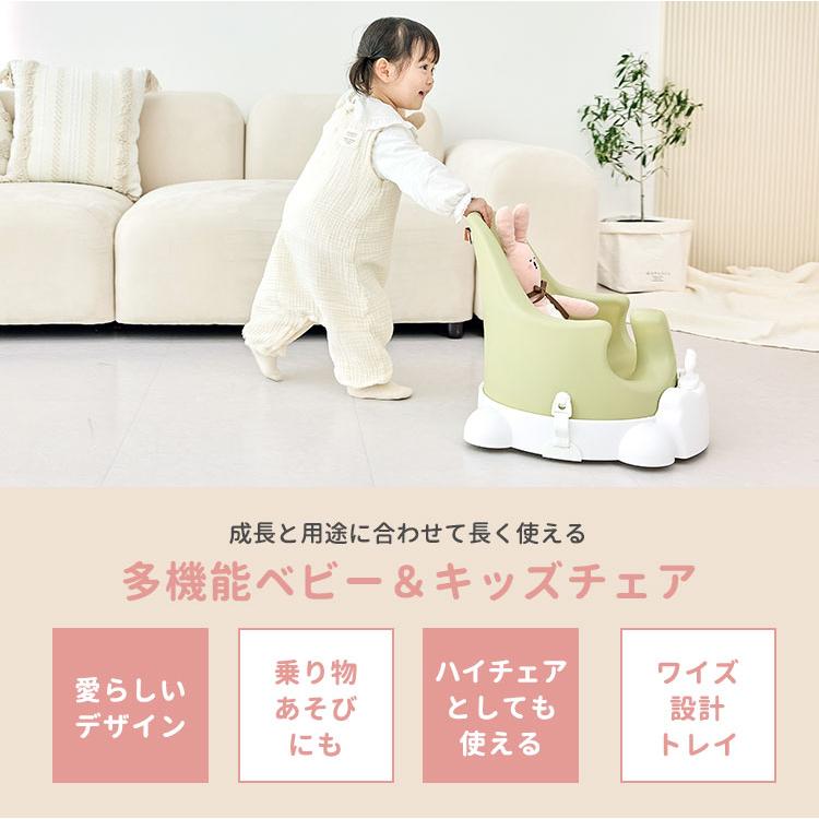 jellymom ムーナチェア 楽天市場】ムーナチェア ベビーチェア 赤ちゃん 椅子 ローチェア