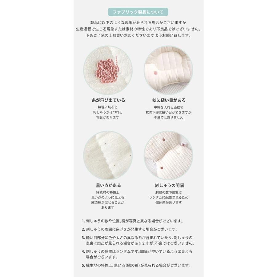 ジェリーマム ムーナチェア本体＋雲型ピロー 選べる2点セット jellymom ベビー枕 枕 ピロー 赤ちゃん ベビー 出産祝い セット メーカー直送 海外×_17