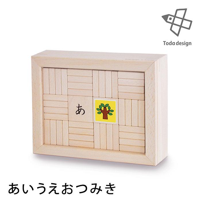 【新品/未開封 プレゼント用包装】戸田デザイン研究室　あいうえお　つみき 楽天市場】戸田デザイン研究室 あいうえお つみき｜かな積み木