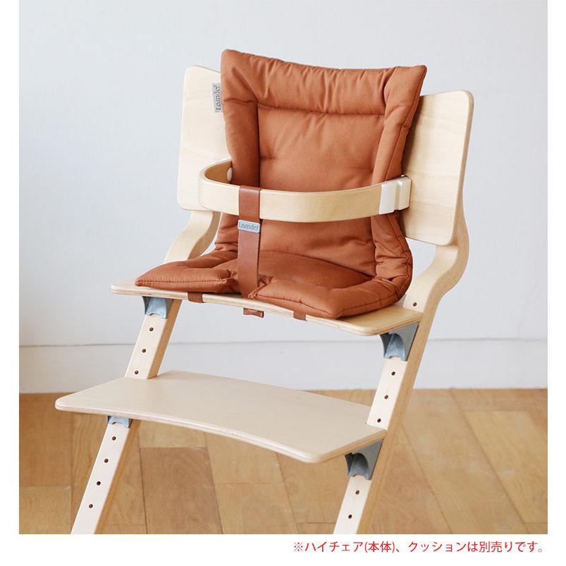 日本定まり品／Leander セーフティー赤ちょうちん ご機嫌女性議長用 リエンダー