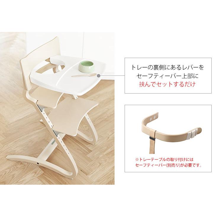 日本正規品 Leander トレーテーブル ハイチェア用 リエンダー