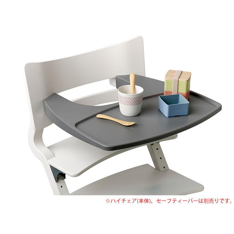 日本正規品 Leander トレーテーブル ハイチェア用 リエンダー｜flaner-baby｜05