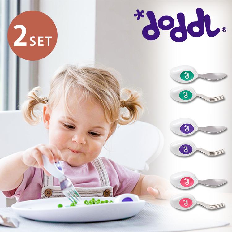 Doddl 2点セット スプーン・フォーク ドードル 正規販売店 子供食器