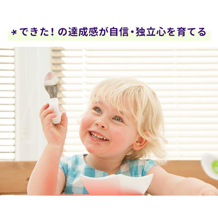 Doddl 2点セット スプーン・フォーク ドードル 正規販売店 子供食器 知育カトラリー 知育スプーン ベビー食器 離乳食｜flaner-baby｜10