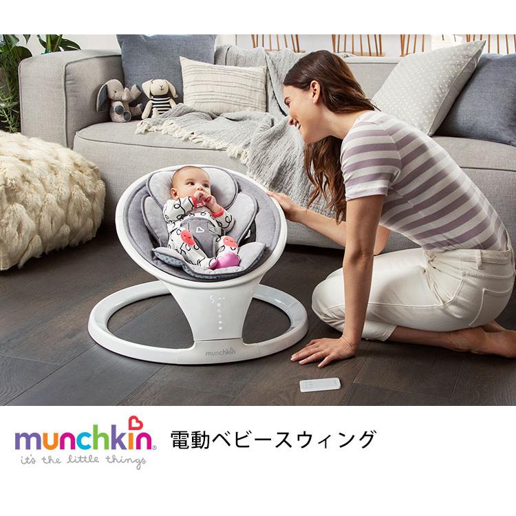 1munchkin 電動ベビースウィング マンチキン 海外× : b10010333  