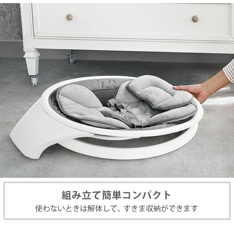 1munchkin 電動ベビースウィング マンチキン 海外× : flanerBaby
