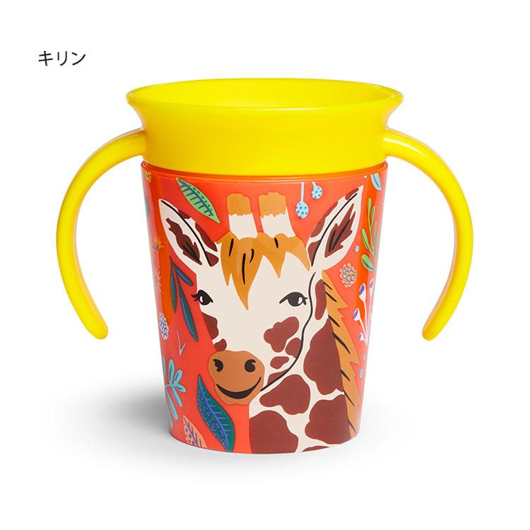 munchkin ハンドル付きミラクルカップ・ワイルドラブ マンチキン 海外