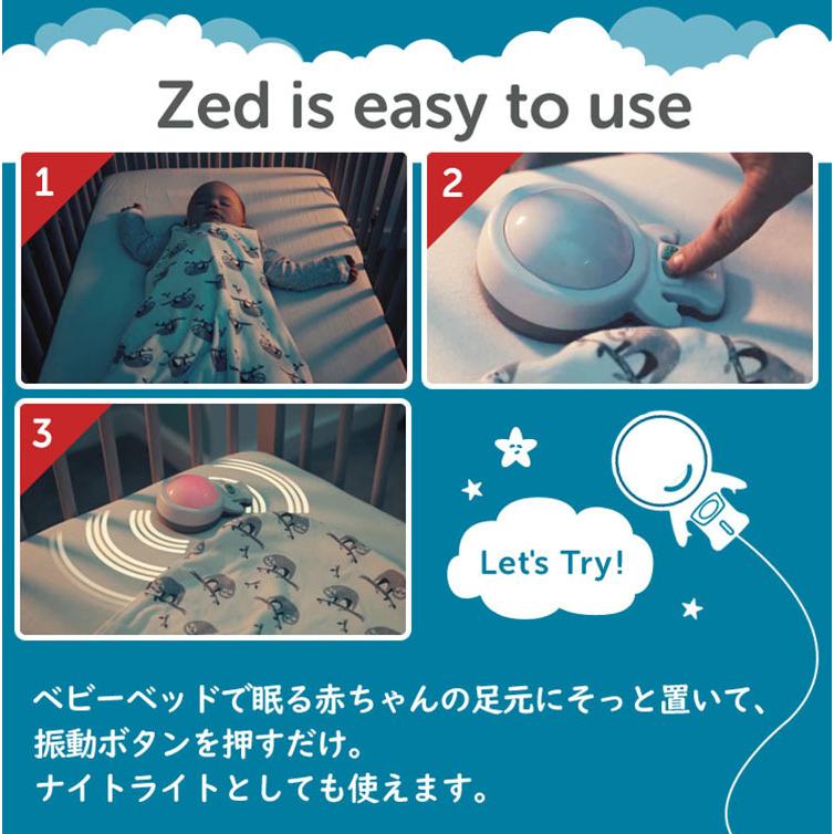 正規販売店 ロキット スリープスーザー Zed ゼッド Rockit 赤ちゃん