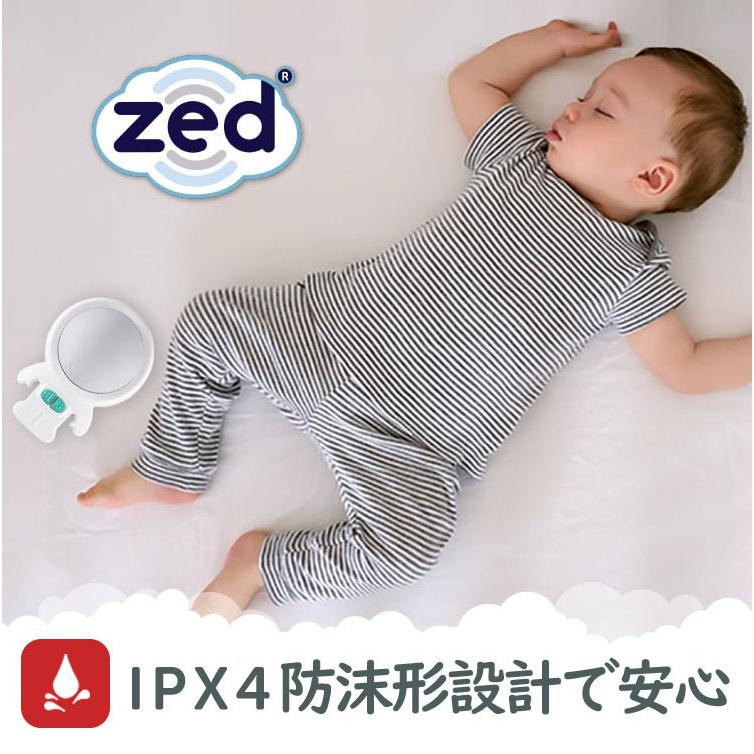 セット　リキッド1カプセル 3つ　山田 楽天市場】赤ちゃん寝かしつけ ロキット スリープスーザー Zed