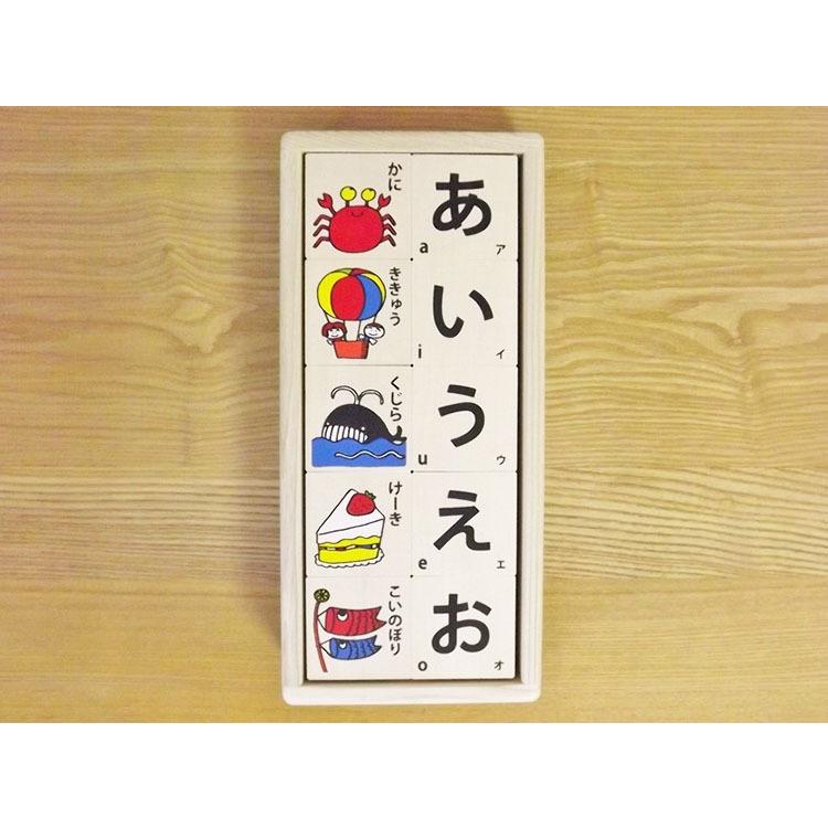 郡上八幡のひらがな積み木 110206 野首木工所 NOKUBI : flanerBaby