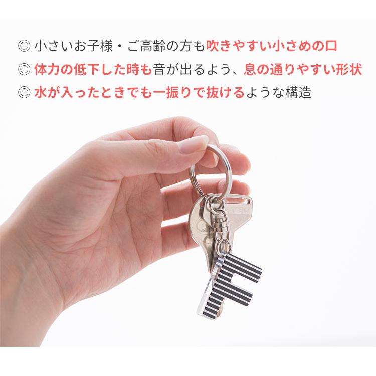 防災／お守りホイッスル effe alphabet エッフェ アルファベット 緊急災害時 緊急時 メール便無料 （DM2） |  | 02