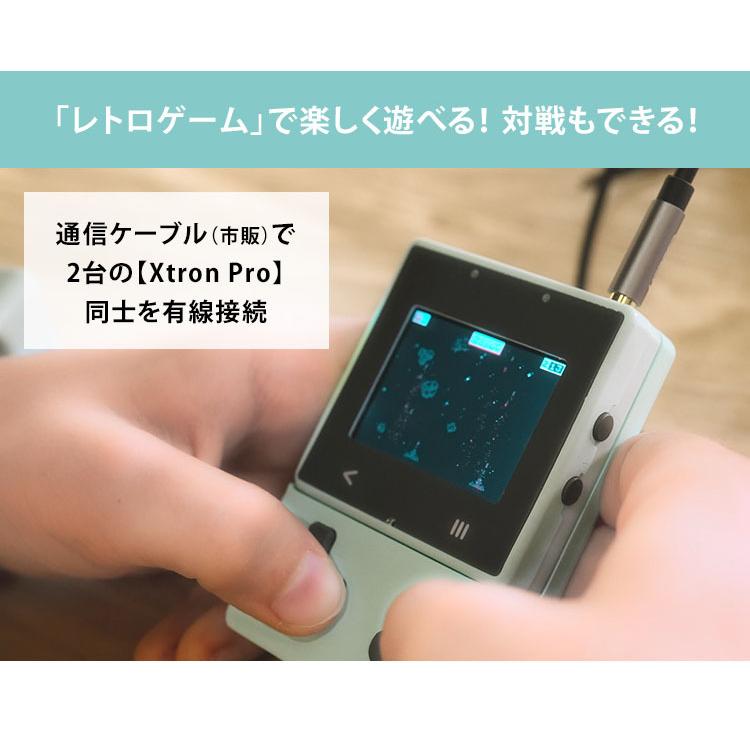 Xtron Pro 次世代型プログラミング学習キット エックストロン プロ