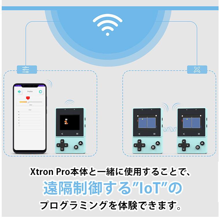 2点セット Xtron Pro 本体＆モジュールキット 次世代型プログラミング