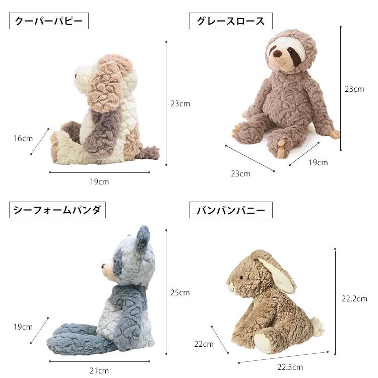 mary meyer（メリーマイヤー） パティ ぬいぐるみ M ミディアム