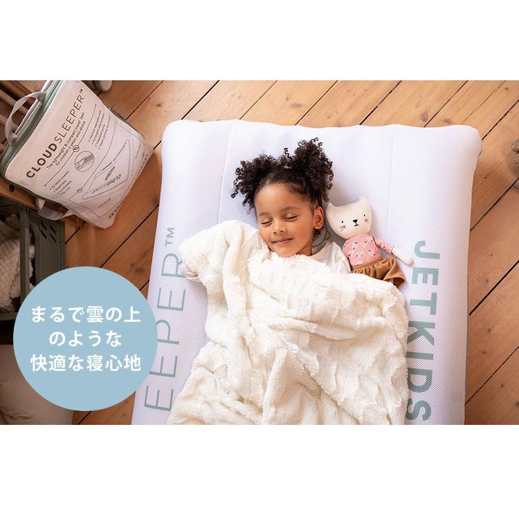 ストッケ正規品/ジェットキッズbyストッケ クラウドスリーパー ストッケ正規品/ジェットキッズbyストッケ クラウドスリーパー