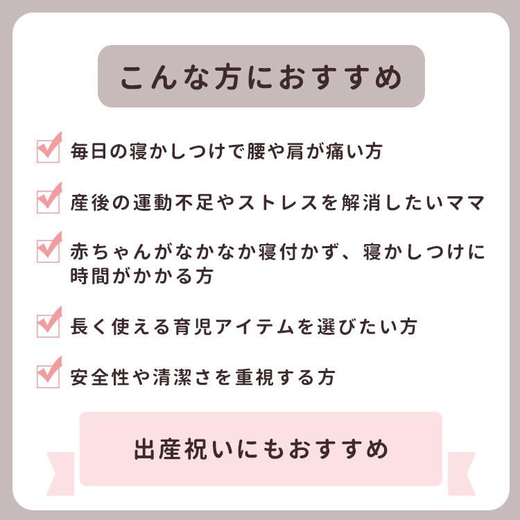 予約 ねんねチェア2 JTC BABY ナチュラルブラウン バランスボール内蔵チェア リニューアル 専門家監修  赤ちゃん 寝かしつけ 運動 骨盤 腰痛 出産祝い | JTC | 03