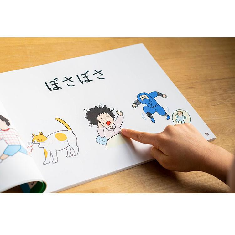 うっしー　ことばを育てる　オノマトペカード　新品 うっしー ことばを育てる オノマトペカード 新品 楽天市場