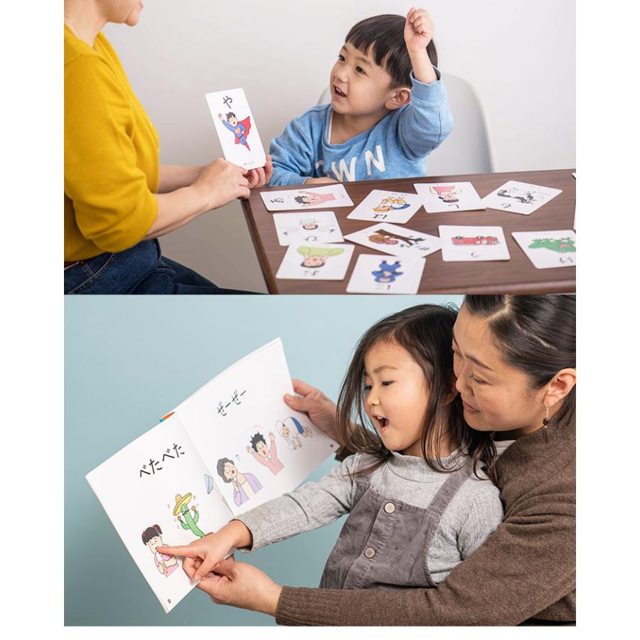 2点セット オノマトペカード＋親子のワークブック ことばを育てる