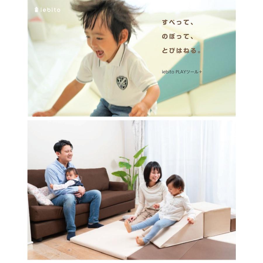 iebito PLAYツール＋ すべり台 イエビト コトブキ工芸 メーカー