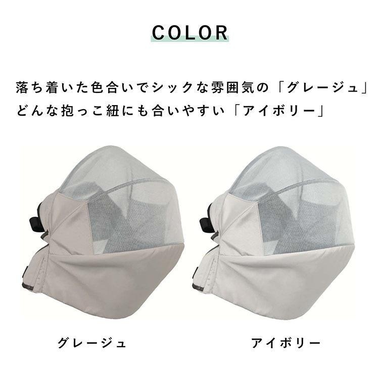 呼吸する抱っこ紐ガード hpk01 HAN'S PUMPKIN ハンスパンプキン