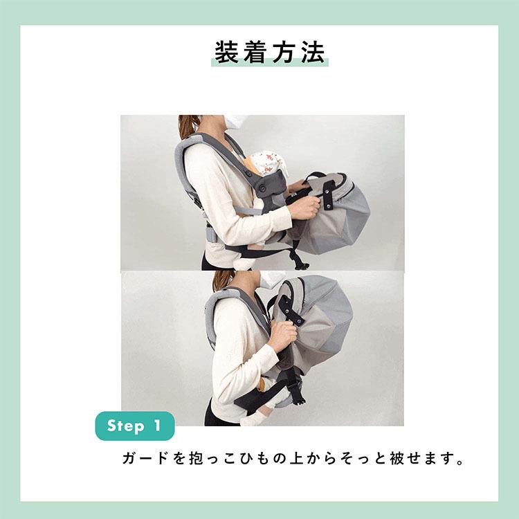 HANS PUMPKIN 抱っこひもガード 抱っこ紐 カバー 呼吸する抱っこ紐ガード | HANS PUMPKIN