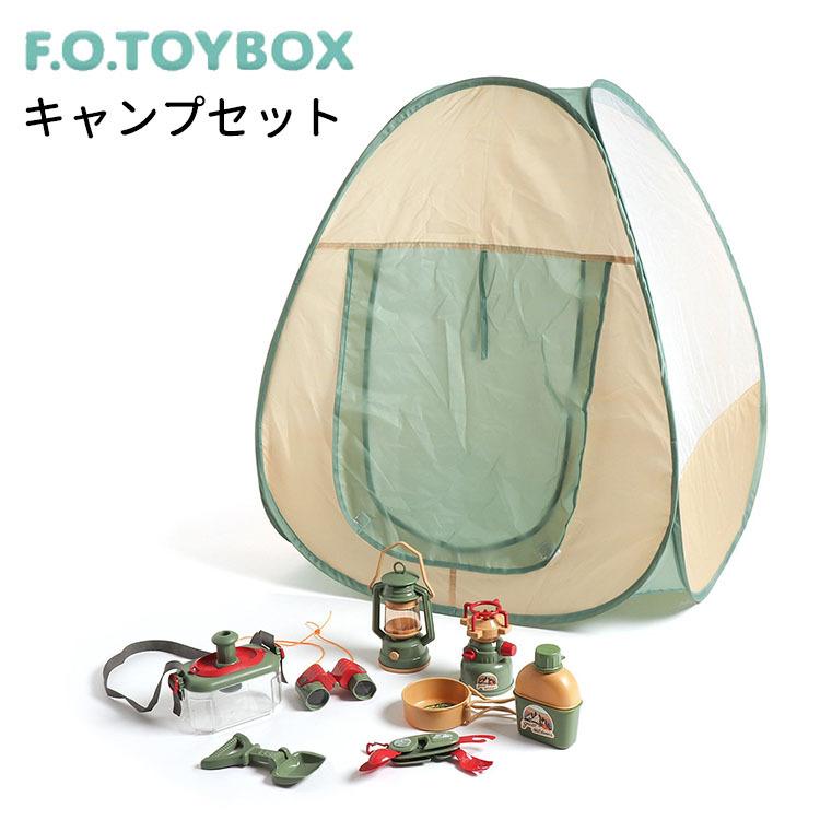 F.O.TOYBOX キャンプセット J581911 BREEZE｜flaner-baby