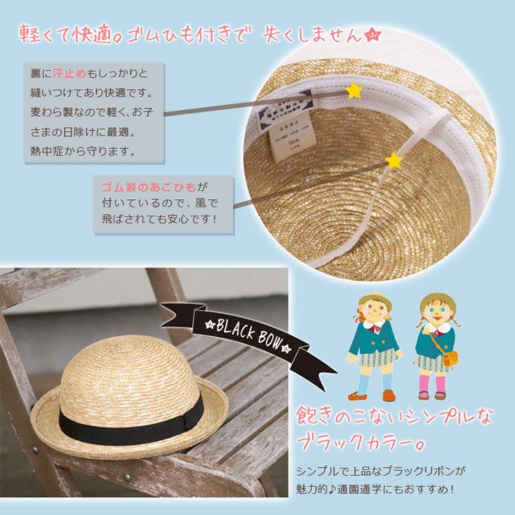 選べる♪夏の特典付 ルナ セーラー帽子 50〜54cm Louna 田中帽子店