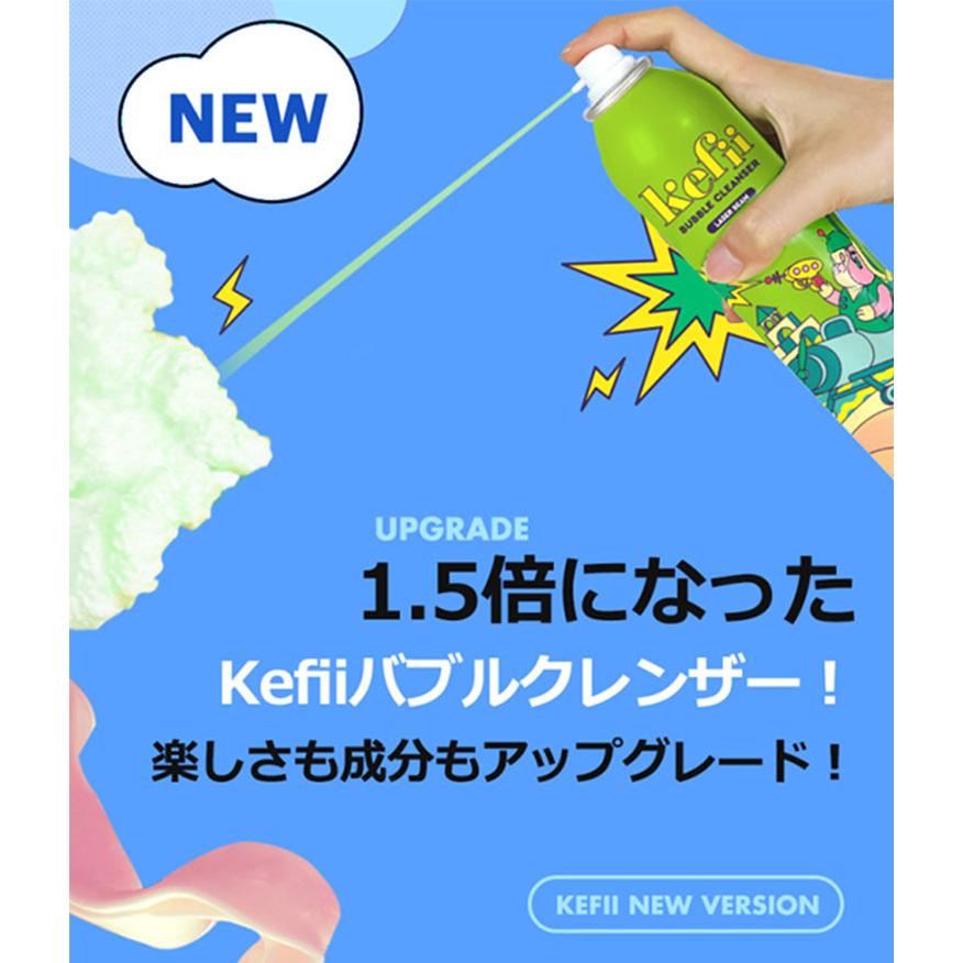 Kefii バブルクレンザー 300ml ケフィー  海外×｜flaner-baby｜04