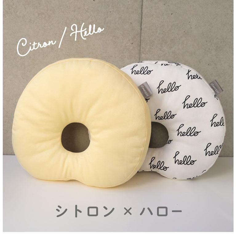 2個セット エスメラルダ インサート式ドーナツ枕 EsmeraldA