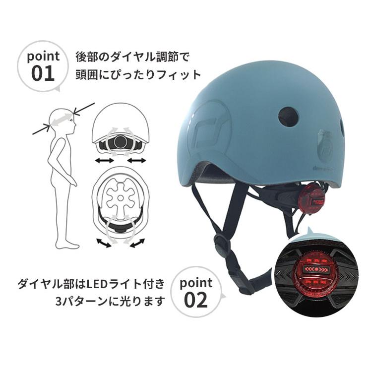 【新品同様】SCOOT AND RIDE スケーター ヘルメット付き スクート＆ライド ハイウェイキック ヘルメットM Scoot & Ride