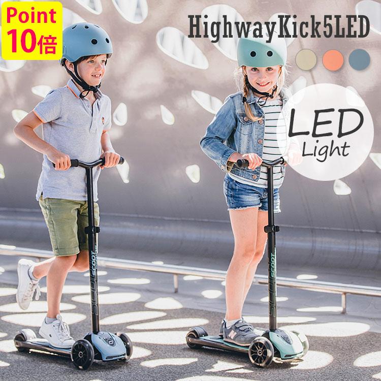 スクート＆ライド ハイウェイキック5LED 一部予約 : flanerBaby - 通販