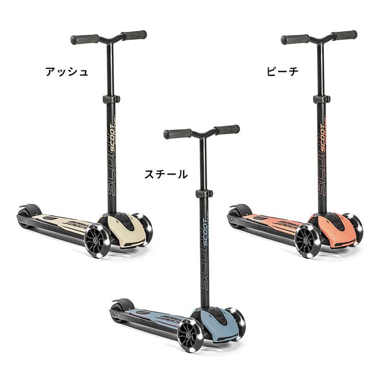 スクート＆ライド ハイウェイキック5LED 一部予約 : flanerBaby - 通販