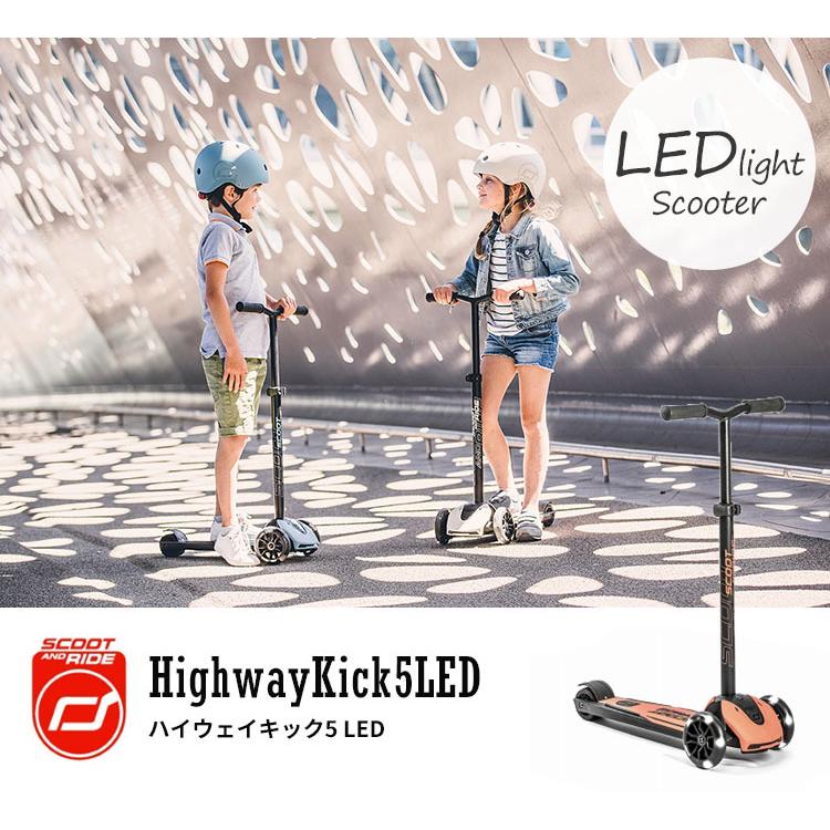 スクート＆ライド ハイウェイキック5LED 爆買 : flanerBaby - 通販