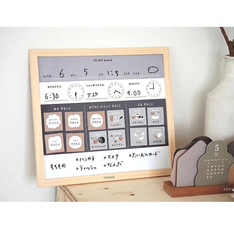 正規販売店 お支度ボード FORNE フォルネ お絵描きボード ギフト