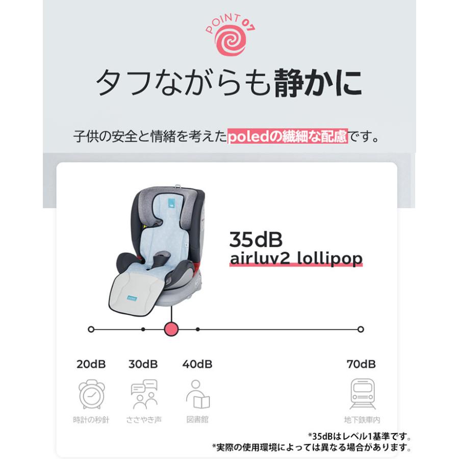 選べる2個セット エアラブ2 ロリポップ Donut airluv2 ベビーカー