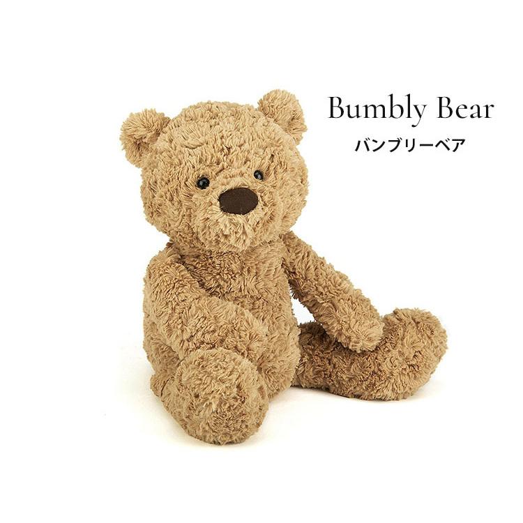 ジェリーキャット Bumbly Bear バンブリーベア セール中 Medium