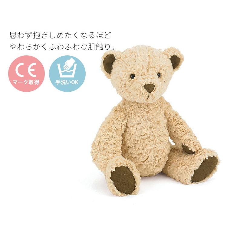 Jellycat ジェリーキャット エドワードベア M ギフト プレゼント