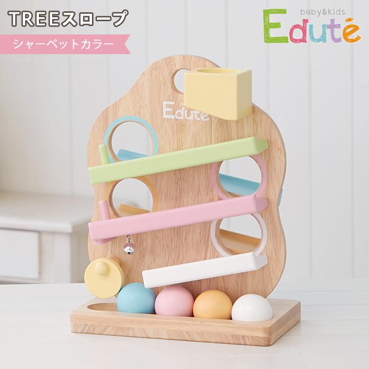 Edute ＊TREE SLOPE シャーベットカラー、スロープトイ TREEスロープ シャーベットカラー 木製スロープトイ : flanerBaby