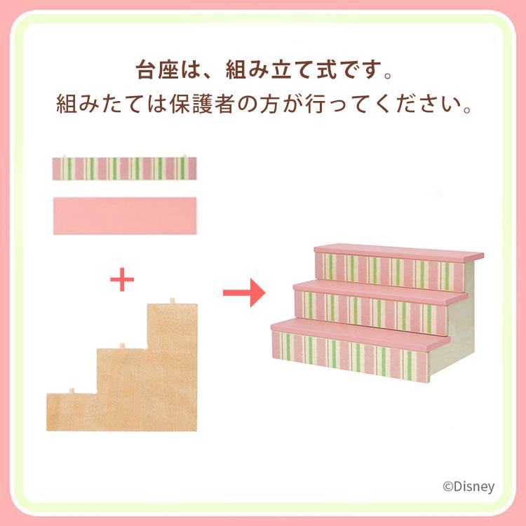 Disney|KIDEA KIDEA&BLOCK おひなさま ディズニー キディア Disney|KIDEA KIDEA&BLOCK おひなさま ディズニー キディア
