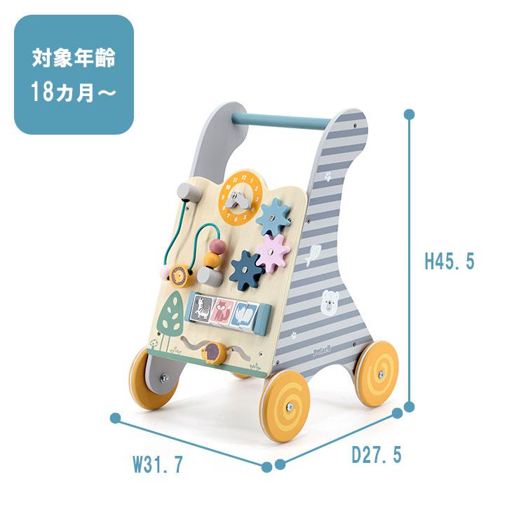 PolarB ベビーウォーカー TYPR44028 Activity Baby Walker （ポーラービー 手押し車 北欧テイスト 木製玩具）   海外×｜flaner-baby｜05