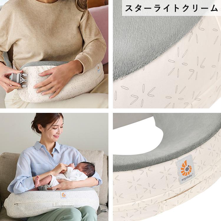 保証期間：1年〜2年 ergobaby ナチュラルカーブ・ナーシングピロー ベルト付き 授乳クッション エルゴベビー 海外×の画像