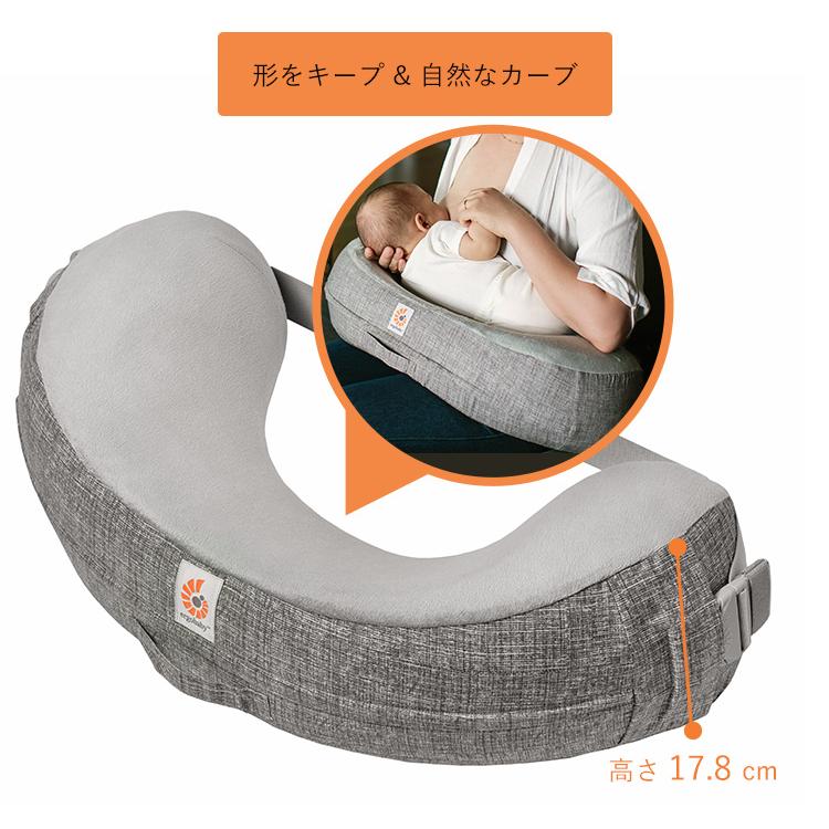 ergobaby ナチュラルカーブ・ナーシングピロー ベルト付き (グレー/ムーンライトグレー) 授乳クッション 授乳 エルゴベビー 海外×｜flaner-baby｜06