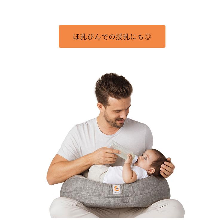 保証期間：1年〜2年 ergobaby ナチュラルカーブ・ナーシングピロー ベルト付き 授乳クッション エルゴベビー 海外×の画像